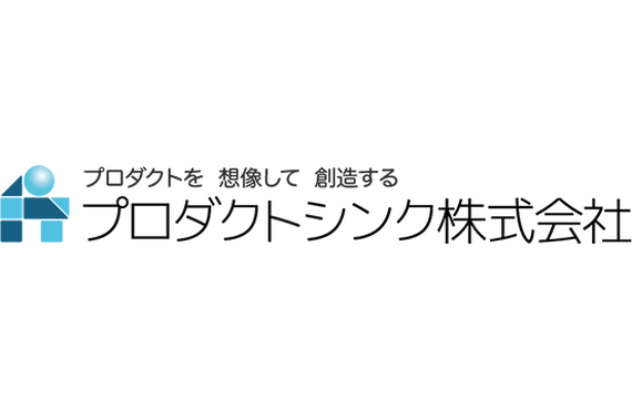 プロダクトシンク株式会社